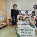 LIG넥스원 어린이집 이미지