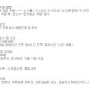 홈플러스(주)병점점 이미지