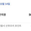 오현승한의원 이미지