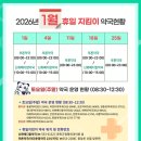 메디컬미래약국 이미지