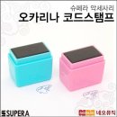 오카리나 이미지