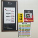 와촌식당임수점 네이버블로그