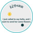 Hello 영어회화(중급) 네이버블로그