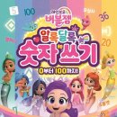 젬영어·수학학원