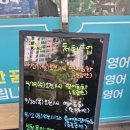 포레잉글리시영어교습소 - 강동구 양재대로 1377 | 포레잉글리시영어교습소