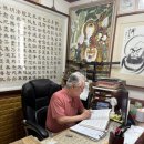 용신29 | 평택 작명,사주,개명,출산택일 전문 ‘용신철학관’