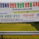 병천삼거리 이미지