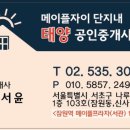 서윤공인중개사사무소 이미지