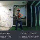 비원스크린골프 이미지