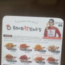 후라이드참잘하는집신당& 네이버블로그