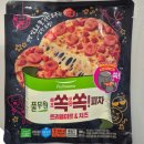 노브랜드구미송정점 | 풀무원 쏙쏙 피자 불고기&치즈 트리플미트&치즈 후기 내돈내산 1인피자 간편간식 에어프라이어&전제레인지