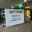 충민로 | 송파구 새로운 신규 밝은 웨딩홀 엘로라 인 가든 주차 뷔페 솔직하객후기