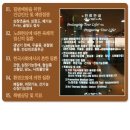 엘림의원 이미지