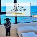 웨이트리 이미지