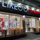 라임안경원 이미지