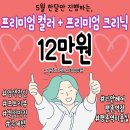 연두미용실 이미지