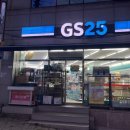 GS25 아산어의정점 이미지