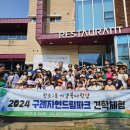 마중물지역아동센터 이미지