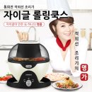 아이쿡스