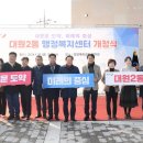 신장2동행정복지센터 이미지