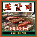 사가정로51길 (12) 네이버블로그