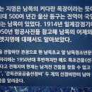 남목 목관비 이미지