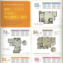 동탄포스코탑공인중개사사무소 이미지