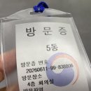 기획예산처 적극행정 모니터링단 발대식 및 상반기 우수공무원 평가 참석 후기