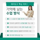 진짜쉬운영어