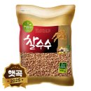 현대농산 이미지