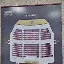 남경주&송은혜의 뮤지컬 넘버콘서트 이미지