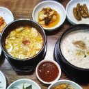 샘말식당 이미지