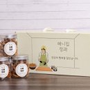 해니칩 네이버블로그