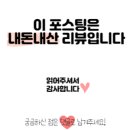 수영왁싱 노브슈가링왁싱에서 브라질리언 내돈내산 후기