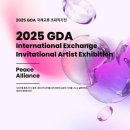 교류초대 작가전 이미지