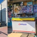 옥터문구