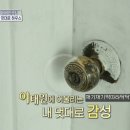 와르르맨션 이미지