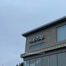 서민슻불고기 | 경주 엑스포 서민식당 추천 / 경주여행 아이랑 함께 가기 좋은 식당 내돈내산 솔직 후기