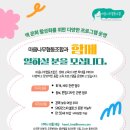 글과나무협동조합 이미지