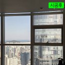 두산위브 | 부산 단열필름 아파트 거실 변화 (두산위브더제니스 실제 후기)