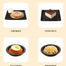 인절미 빙수&토스트 | [설빙 모짜렐라 인절미 토스트&amp;팥 인절미 빙수] 가격/칼로리/설빙 전체 메뉴/내돈내산/솔직후기