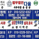 탑코리아세무법인 - 평택시 중앙1로 63 | 탑코리아세무법인