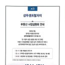 봉선공인중개사사무소 이미지