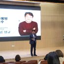 동국대학교 심신의학연구소 소장 사 대한민국힐링문화진흥원 이사장 교육부 위(Wee)닥터 자문의 대표 이미지