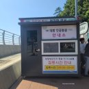 대항새바지동굴앞 이미지