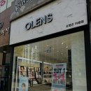 오렌즈 미금점 이미지