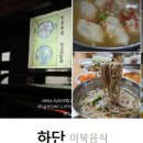 성북동-895 이미지