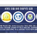 청주흥덕시니어클럽 이미지