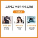 연세선마취통증의학과의원 네이버블로그