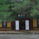 남원 실상사 이미지